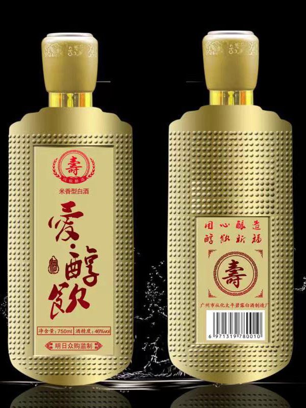 噴涂瓶系列